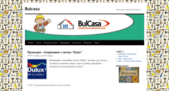 Desktop Screenshot of bulcasa.com